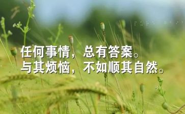 尴尬的作文700字6篇