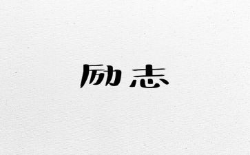尴尬的时刻作文8篇