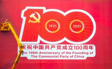 五四运动100周年讲话心得体会6篇