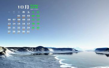 10月份工作总结报告6篇