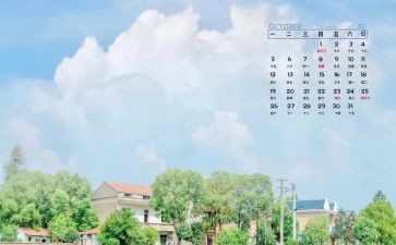 幼儿园教师10月份工作总结6篇