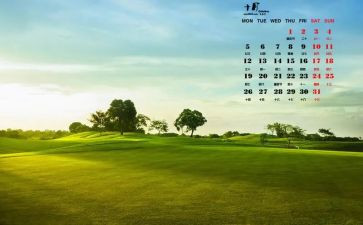 10月份工作总结优质6篇