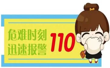 读后感1100字6篇