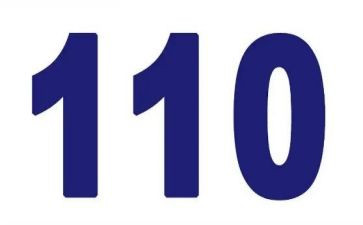 110宣传日活动方案7篇