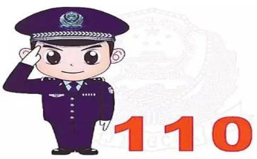 开展110宣传活动总结优质7篇