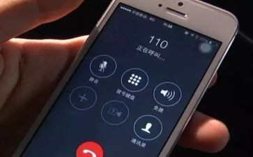 开展110宣传活动总结推荐5篇