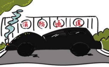 在119消防宣传的讲话稿5篇
