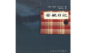 119消防日园长讲话稿8篇