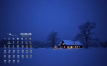 12月份工作总结7篇