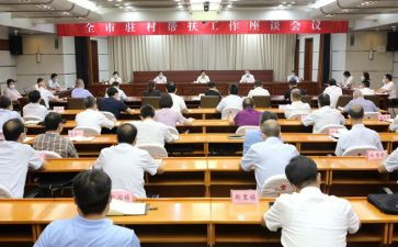 党的18大心得体会模板7篇