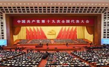 19大读后感200字5篇