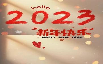 2023年爱国卫生月演讲稿8篇