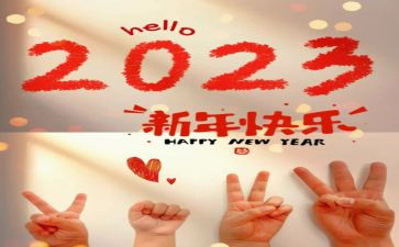 2023年银行党支部工作总结8篇