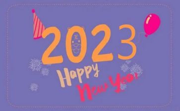 2023年感恩教育活动方案策划7篇