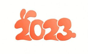 主题教育活动2023心得体会6篇