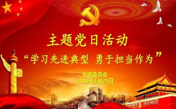 218儿科护理工作计划优质8篇