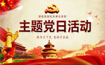 销售218工作计划精选6篇