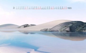 2024年2月工作总结优秀6篇