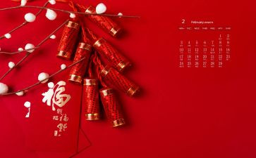 2024年2月份的工作总结精选6篇
