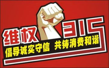 315大学生演讲稿通用8篇