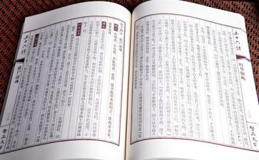 36计读后感800字参考6篇