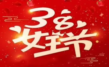 简爱35到38章读后感6篇
