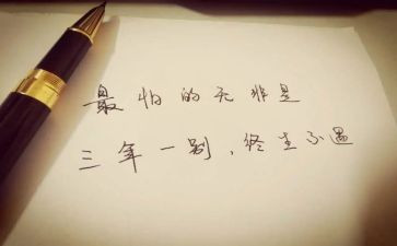 2023年乡团委工作计划优质5篇