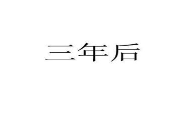工厂2023年个人工作计划6篇