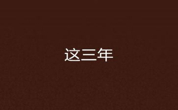 做药品2023年工作计划8篇