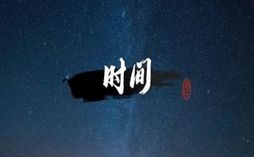 2023年乡镇机关支部工作计划5篇