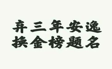银行2023年党支部工作计划优质6篇
