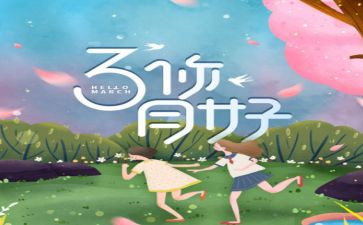 3月护理工作计划7篇