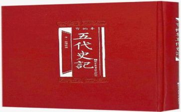 新疆4史心得体会参考6篇