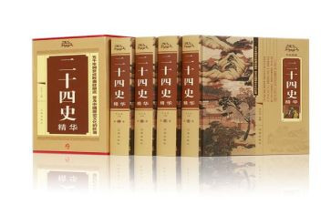 4史读后感800字参考5篇