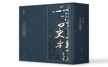 4史读后感500字通用7篇