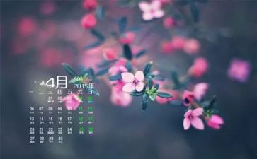 村4月份安全生产工作总结7篇
