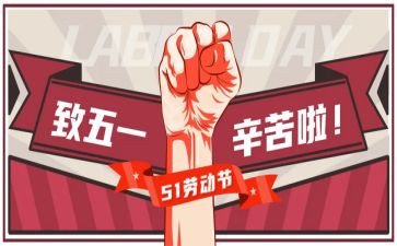 51儿童活动方案通用7篇