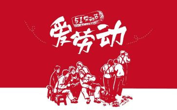 我的51作文最新8篇