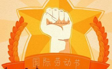 西游记51回读后感8篇