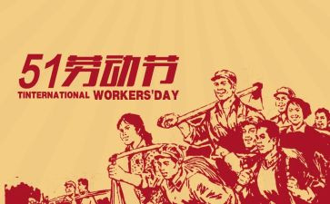 我的51作文400字参考8篇