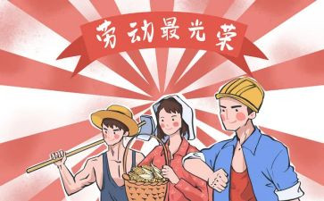 51儿童活动方案推荐6篇