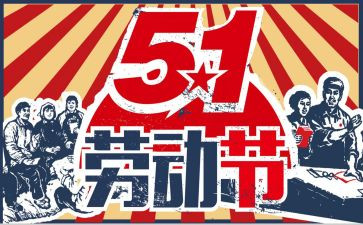 我的51作文400字通用8篇