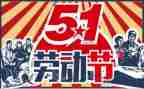 纪念512演讲稿参考6篇