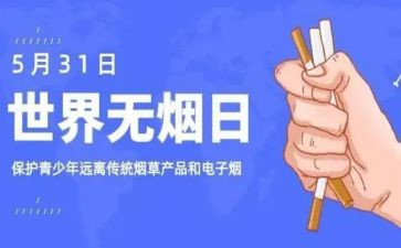 教师531工作计划6篇