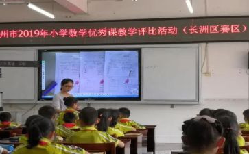大班单双数活动教案8篇