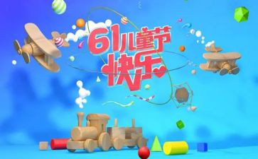 乡镇610工作计划精选7篇