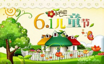 乡镇610工作计划5篇