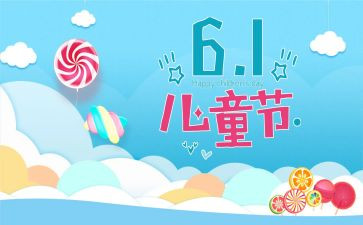 学校610工作计划最新6篇