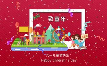 618促销活动策划方案模板5篇