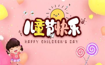 电商618工作总结通用5篇